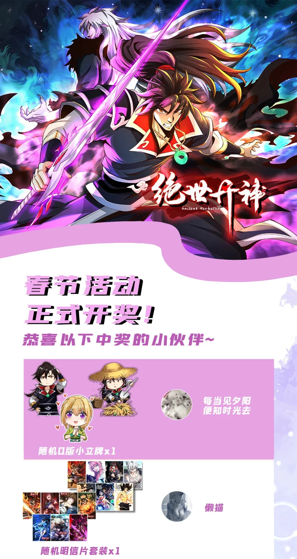 132 有能耐单挑啊 第47页