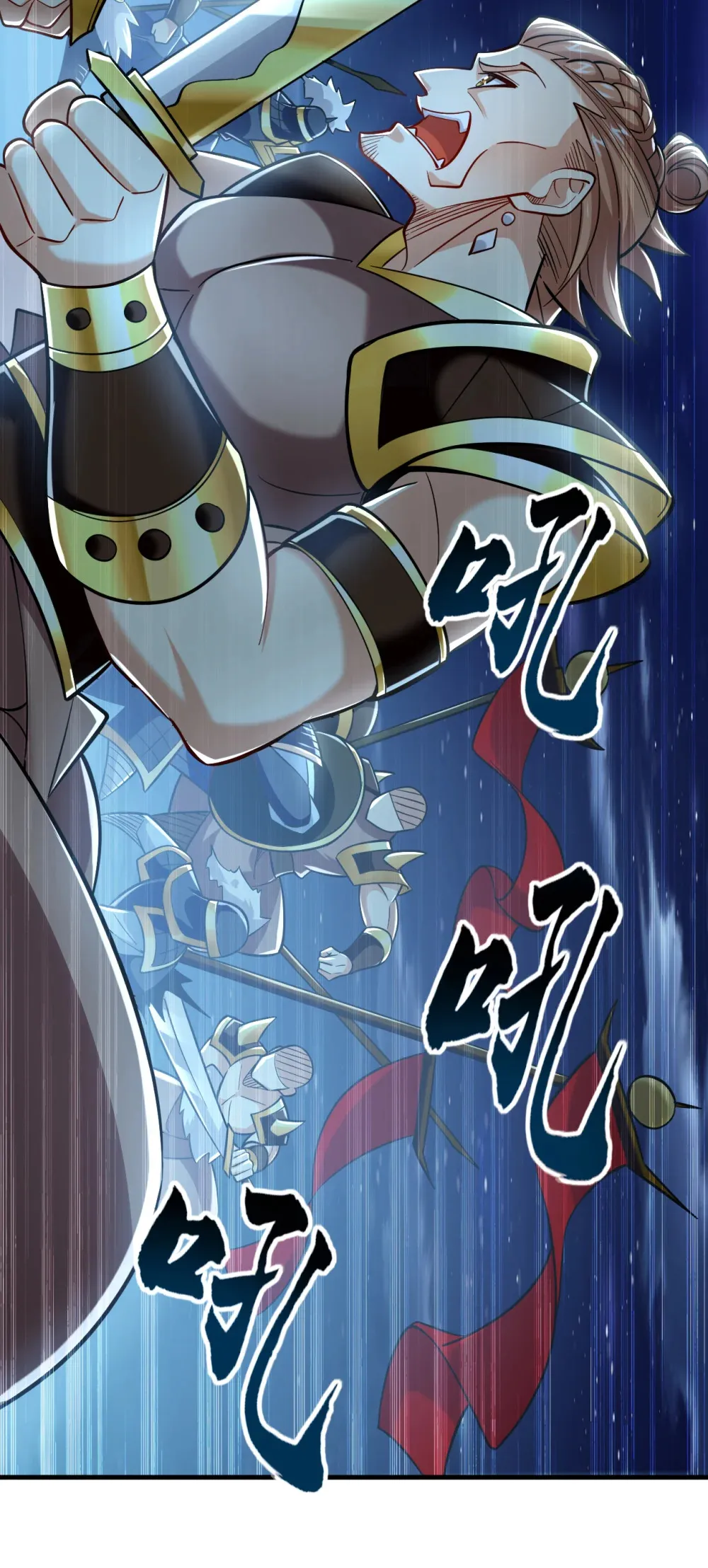 133 必须放火烧山！ 第3页