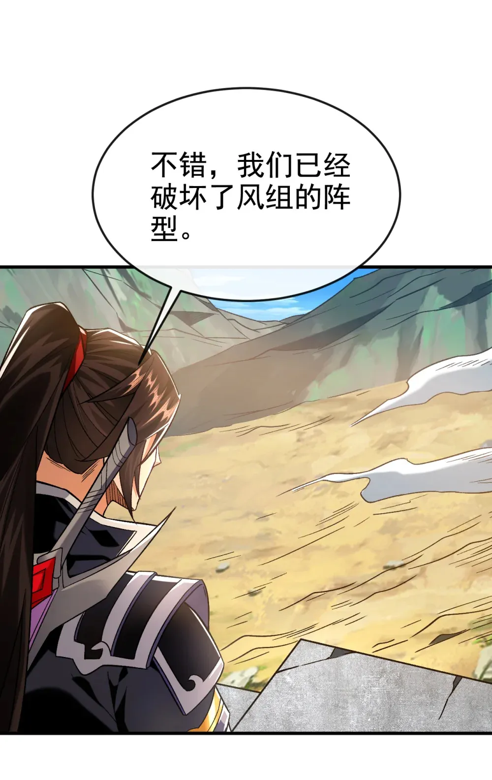 135 上杆子来送人头 第2页