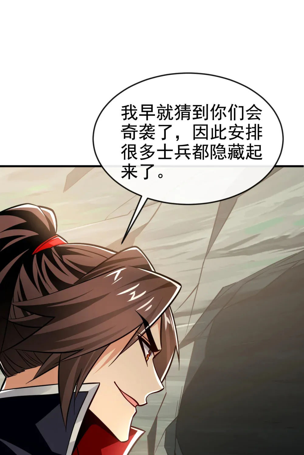 135 上杆子来送人头 第28页