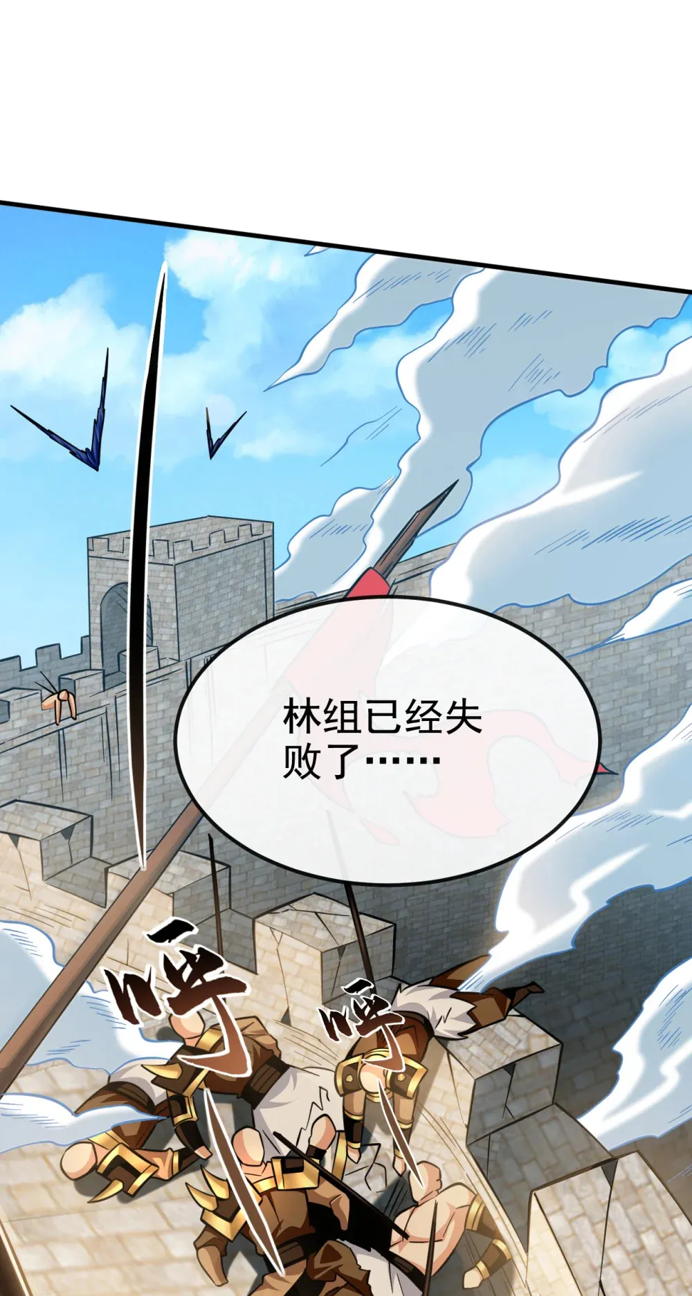 136 骆息，我来助你 第28页