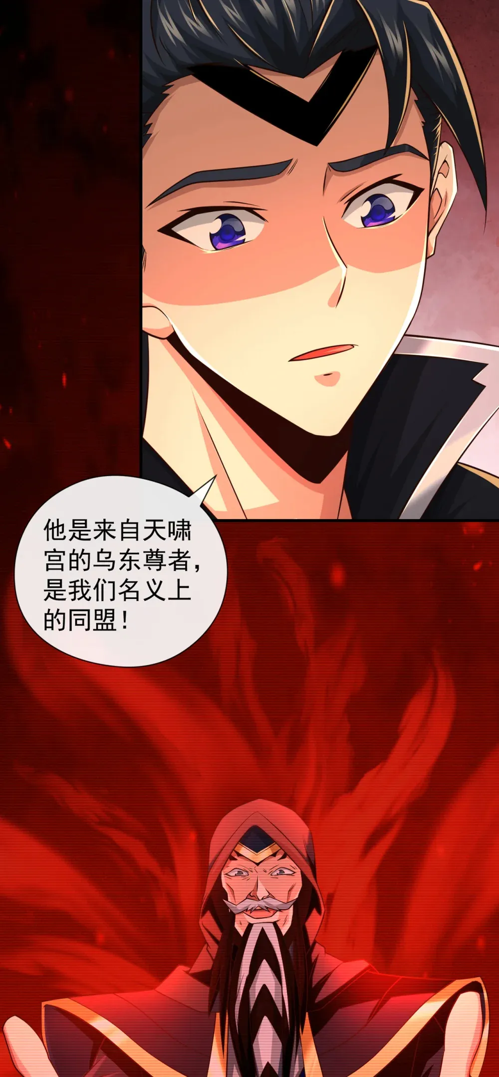 137 你们尽情挣扎吧 第28页