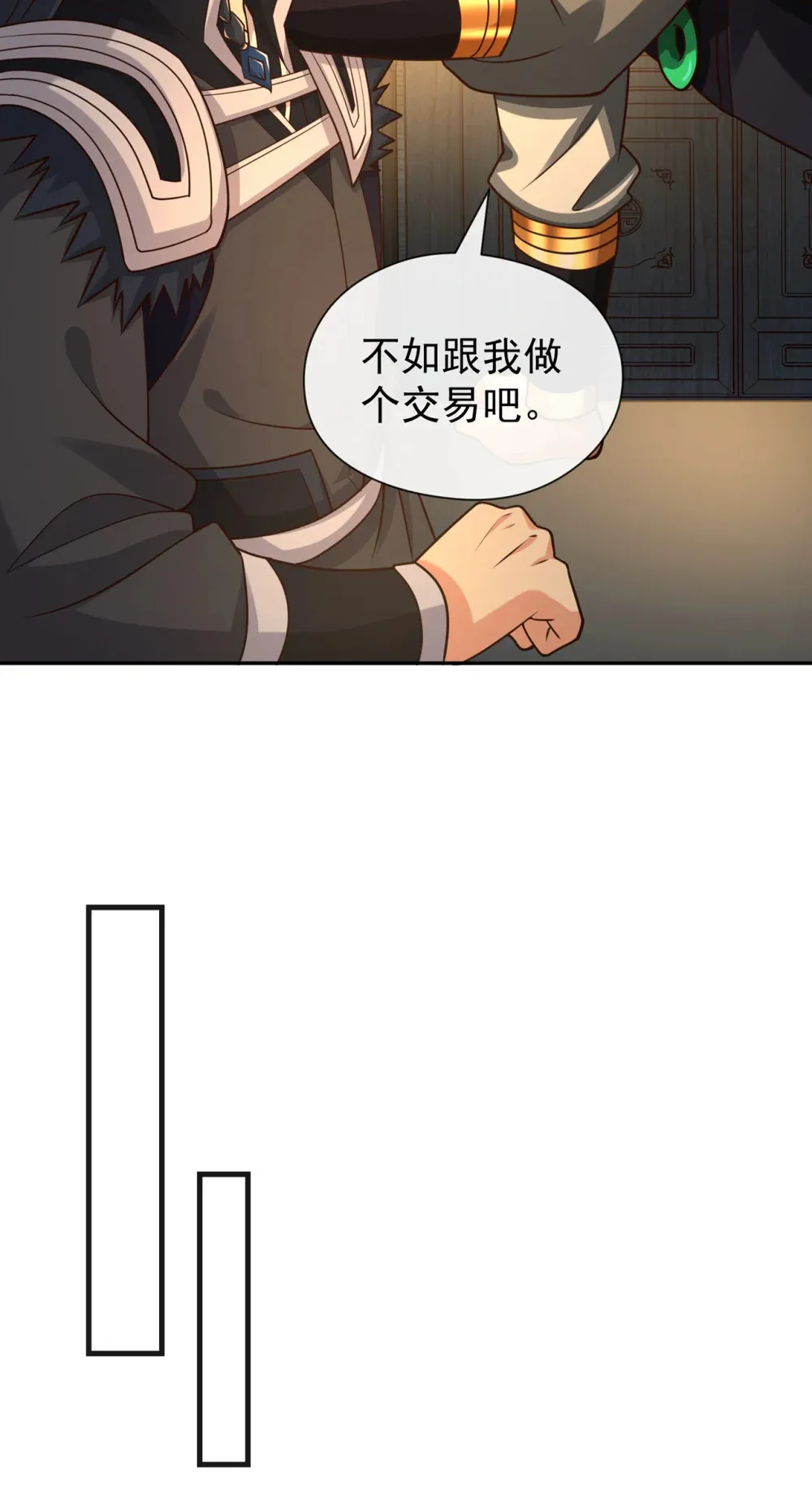 137 你们尽情挣扎吧 第36页