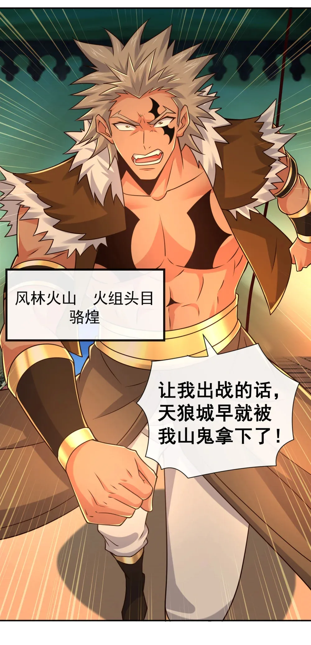 137 你们尽情挣扎吧 第38页