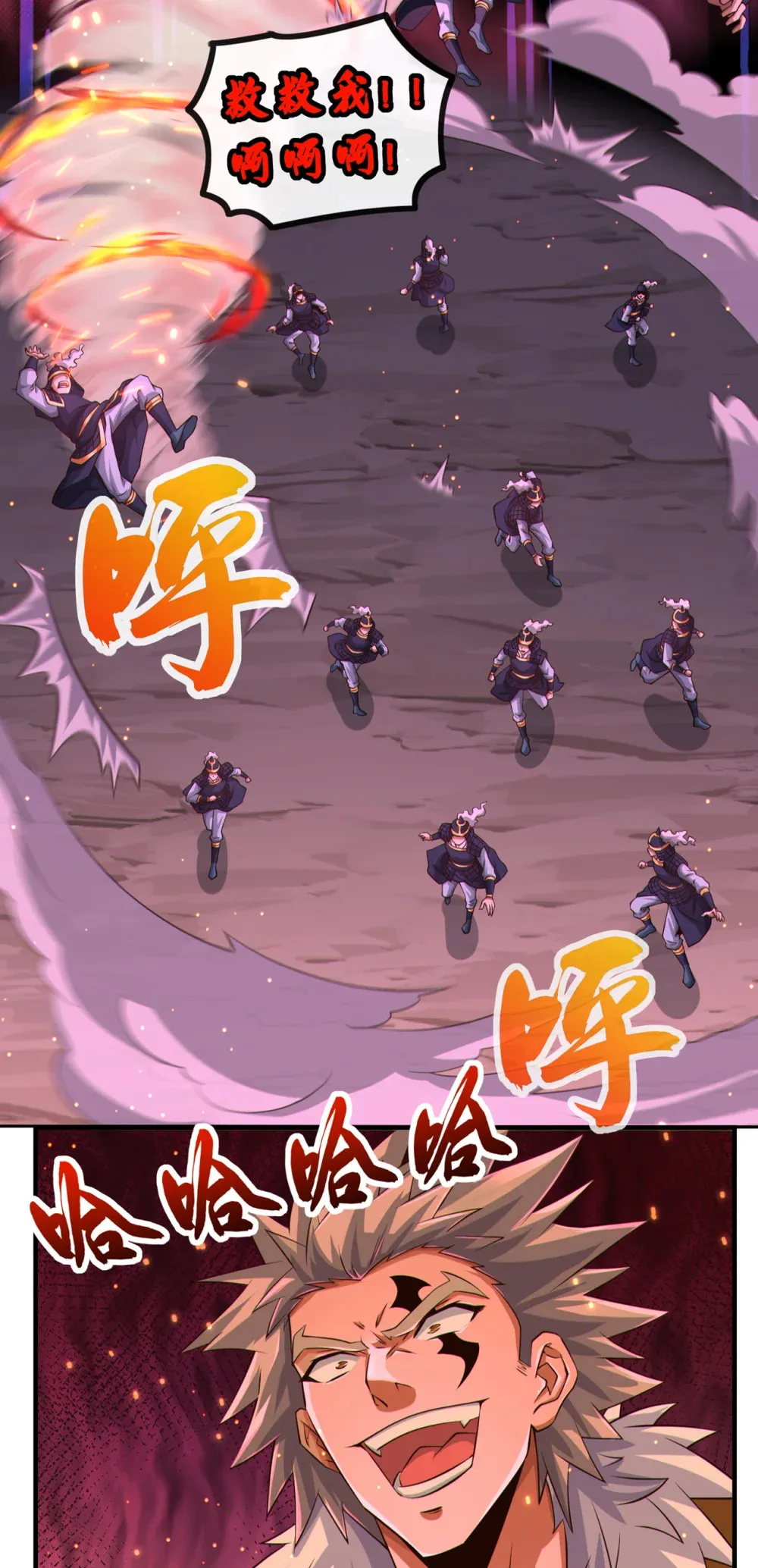 138 话痨吗你？ 第21页