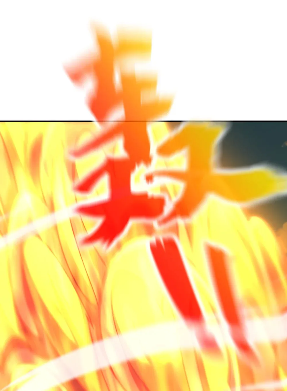 138 话痨吗你？ 第38页