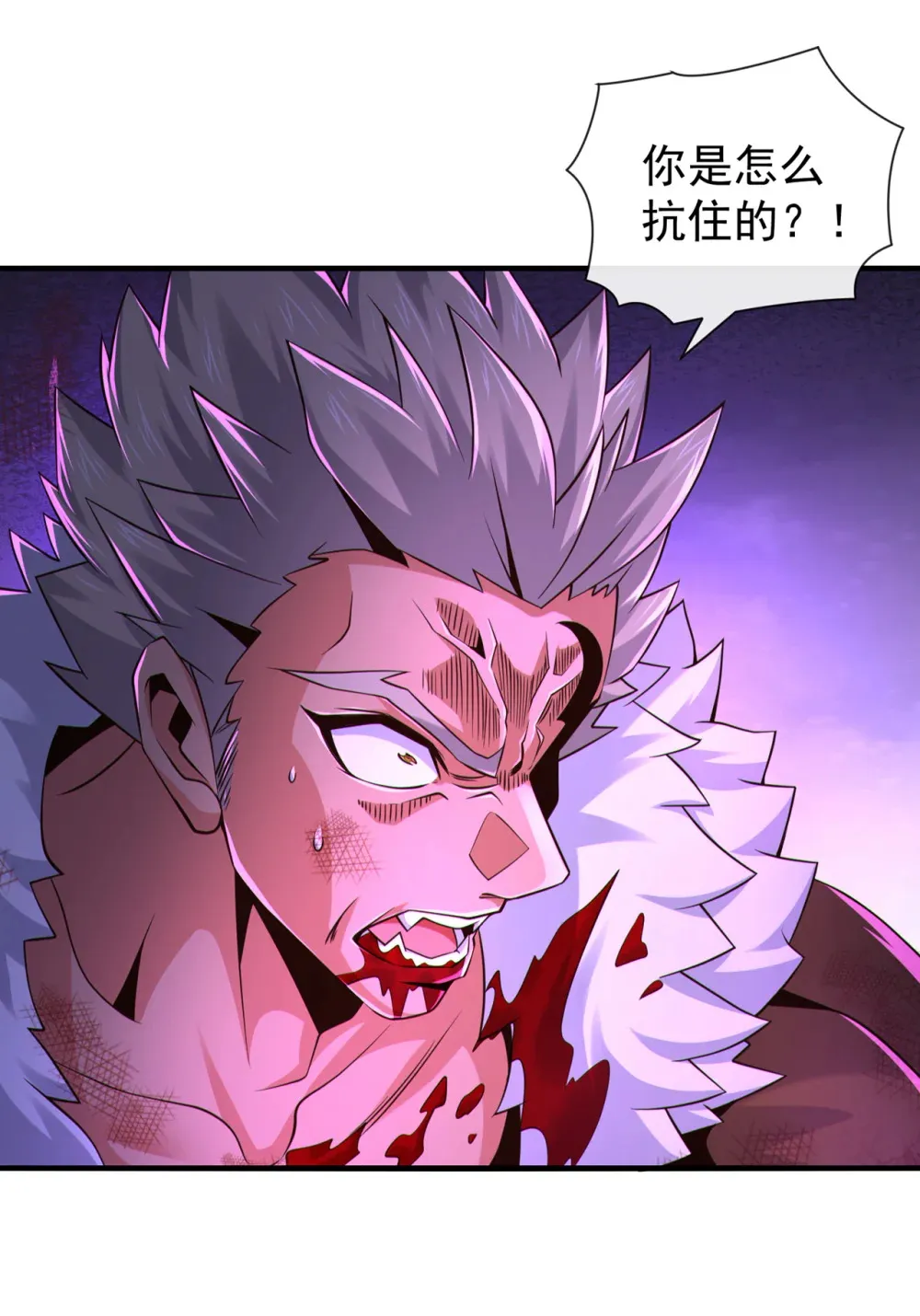 139 狗东西坐不住了 第8页