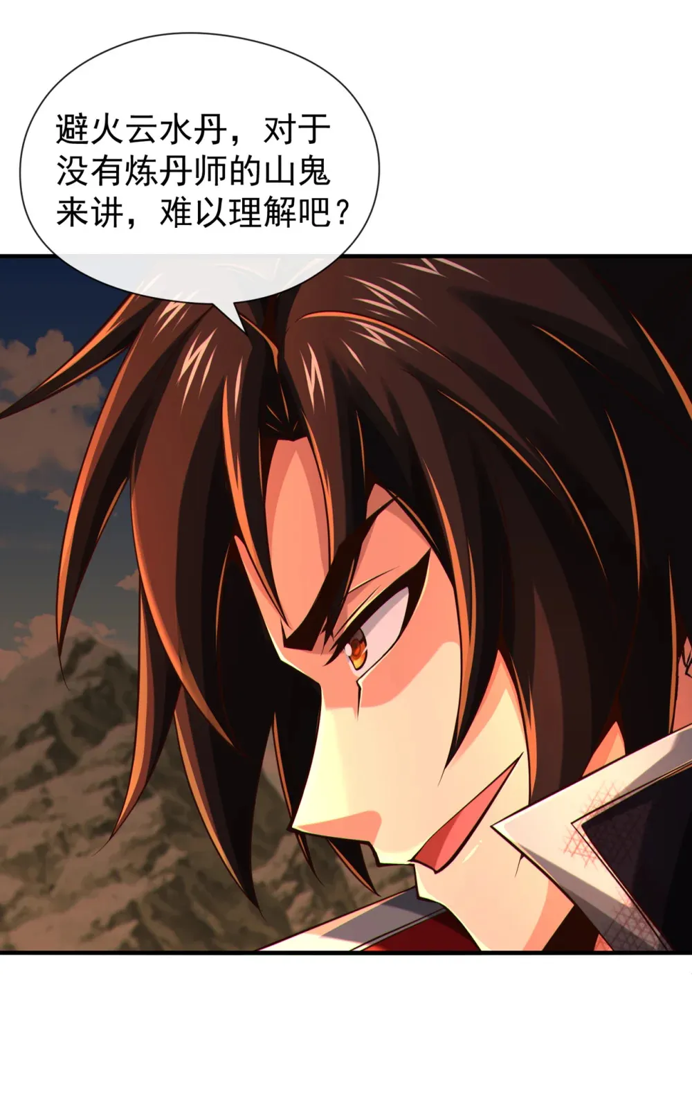 139 狗东西坐不住了 第9页