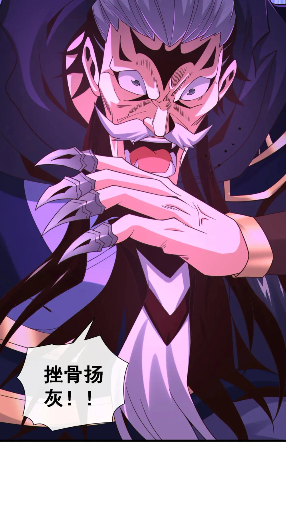 139 狗东西坐不住了 第25页