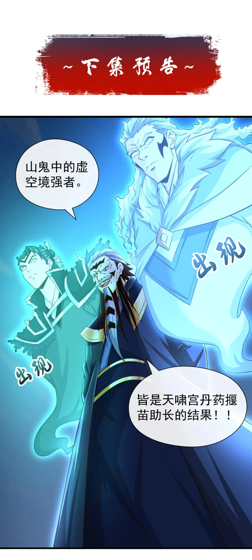 139 狗东西坐不住了 第41页