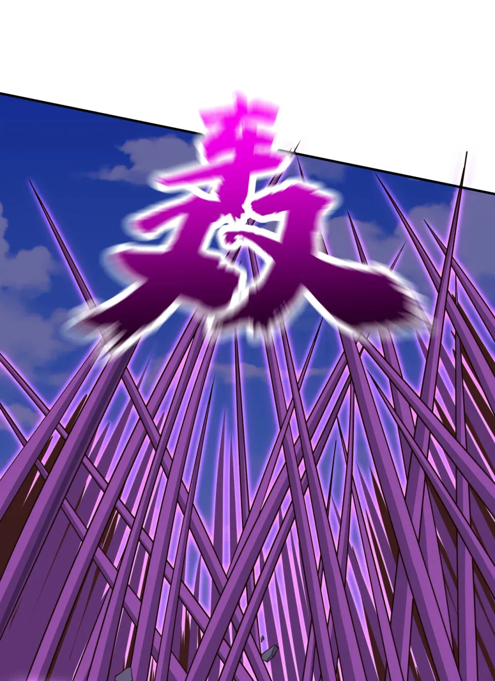 140 呵，跟我玩妖气？ 第2页