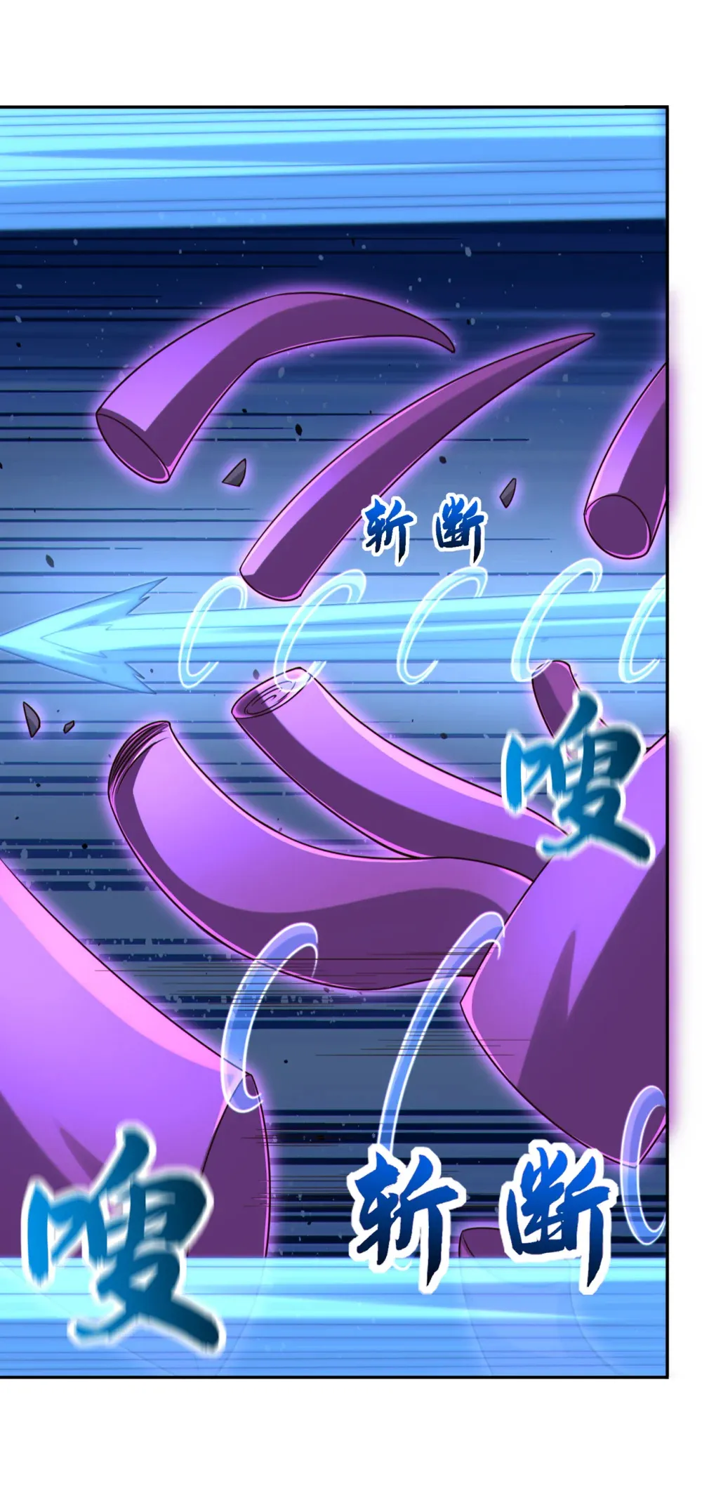 140 呵，跟我玩妖气？ 第4页