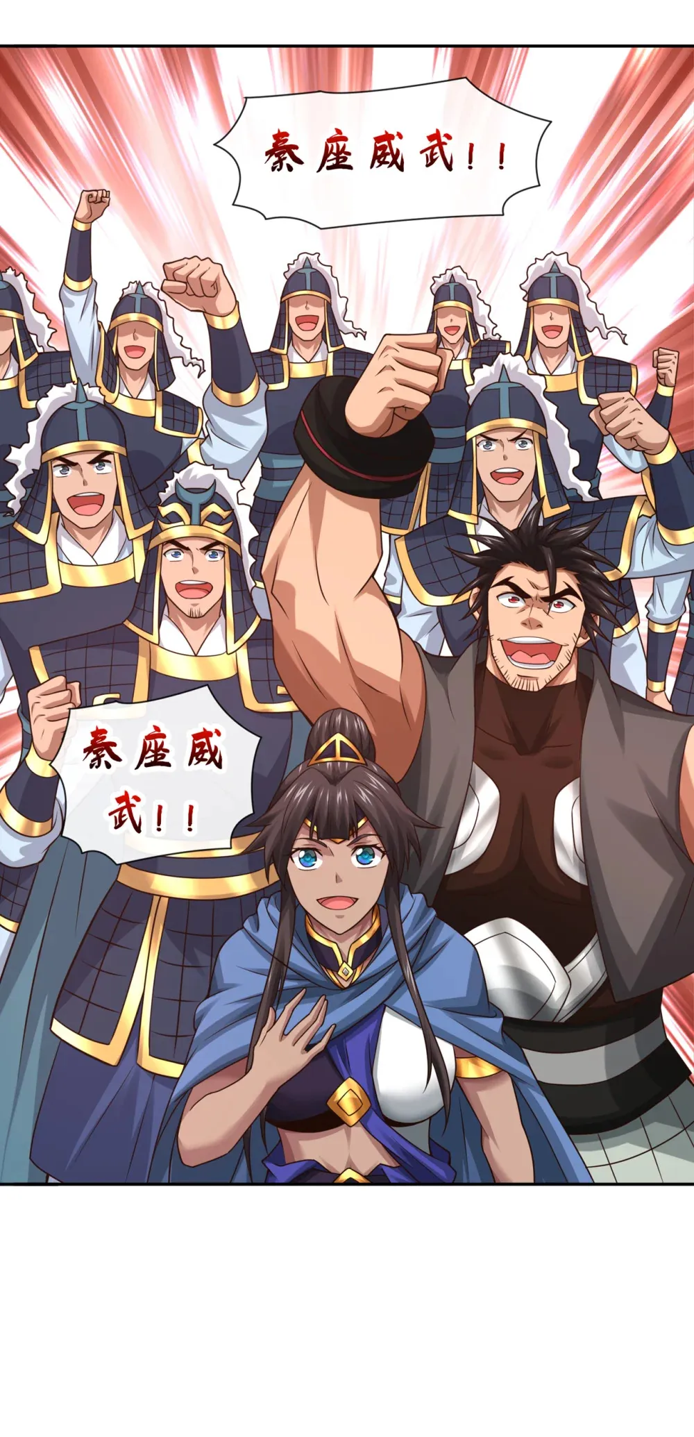 140 呵，跟我玩妖气？ 第25页
