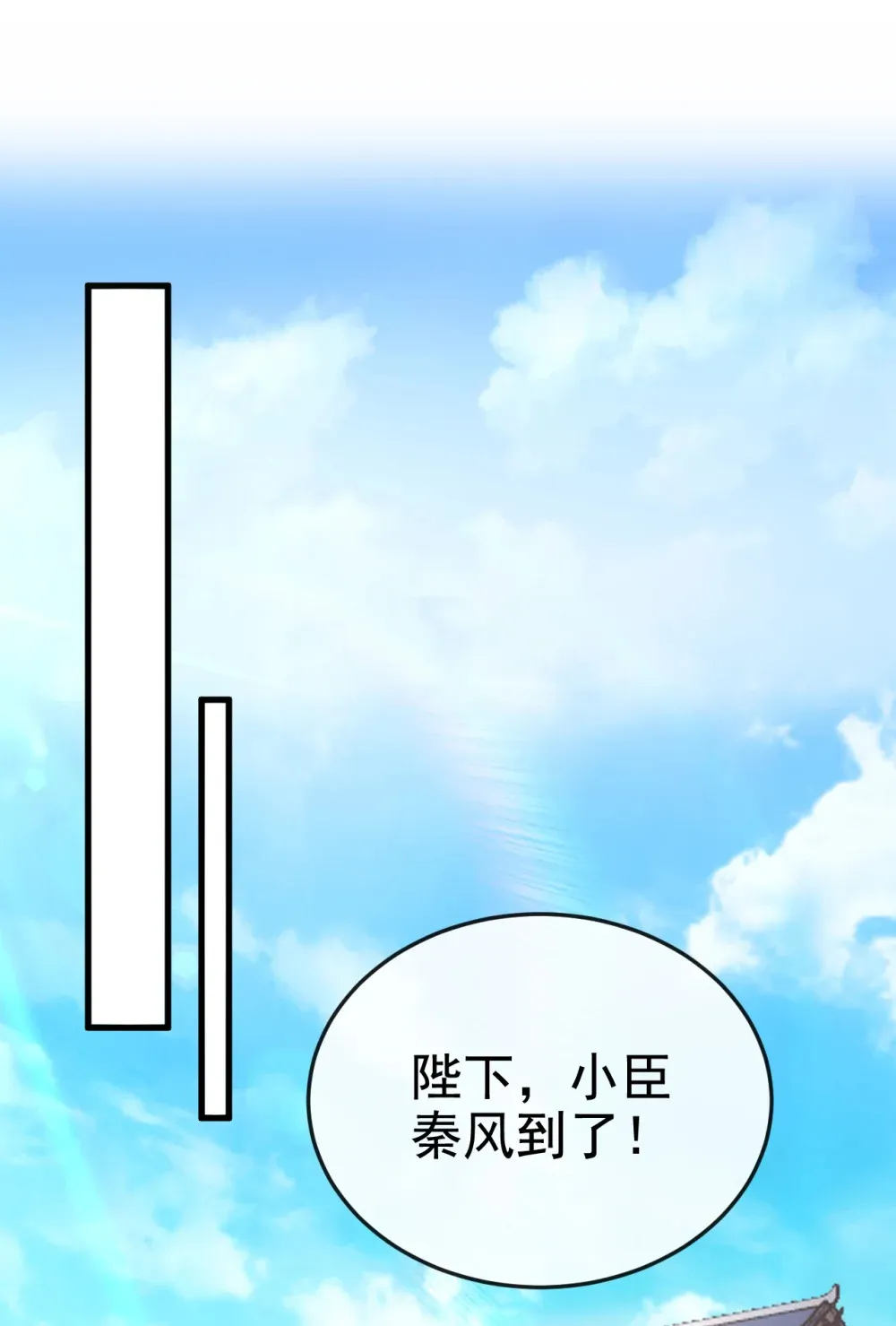 142 就等着你说报酬 第13页