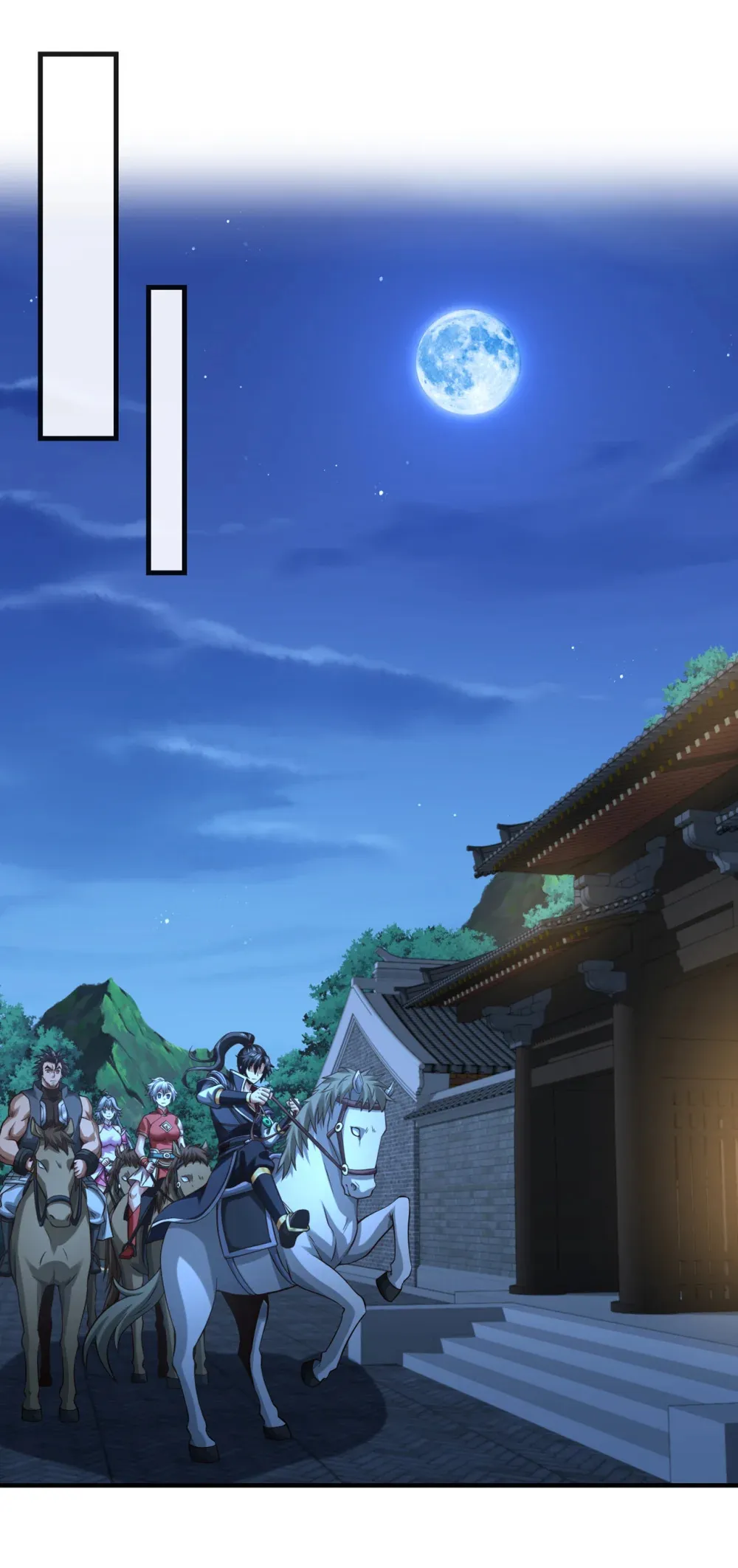 145 把叶繁星拉下来 第4页