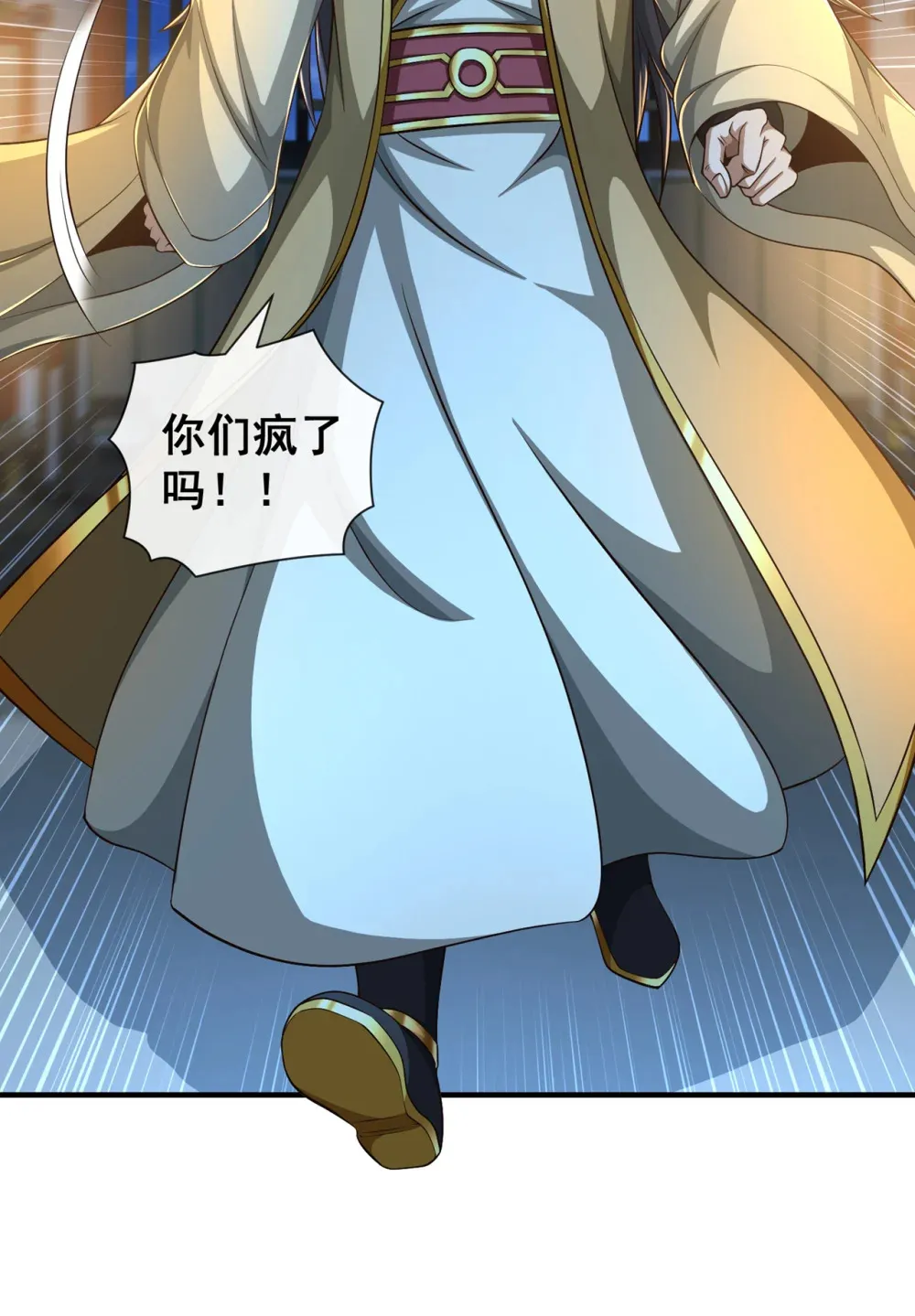 145 把叶繁星拉下来 第20页