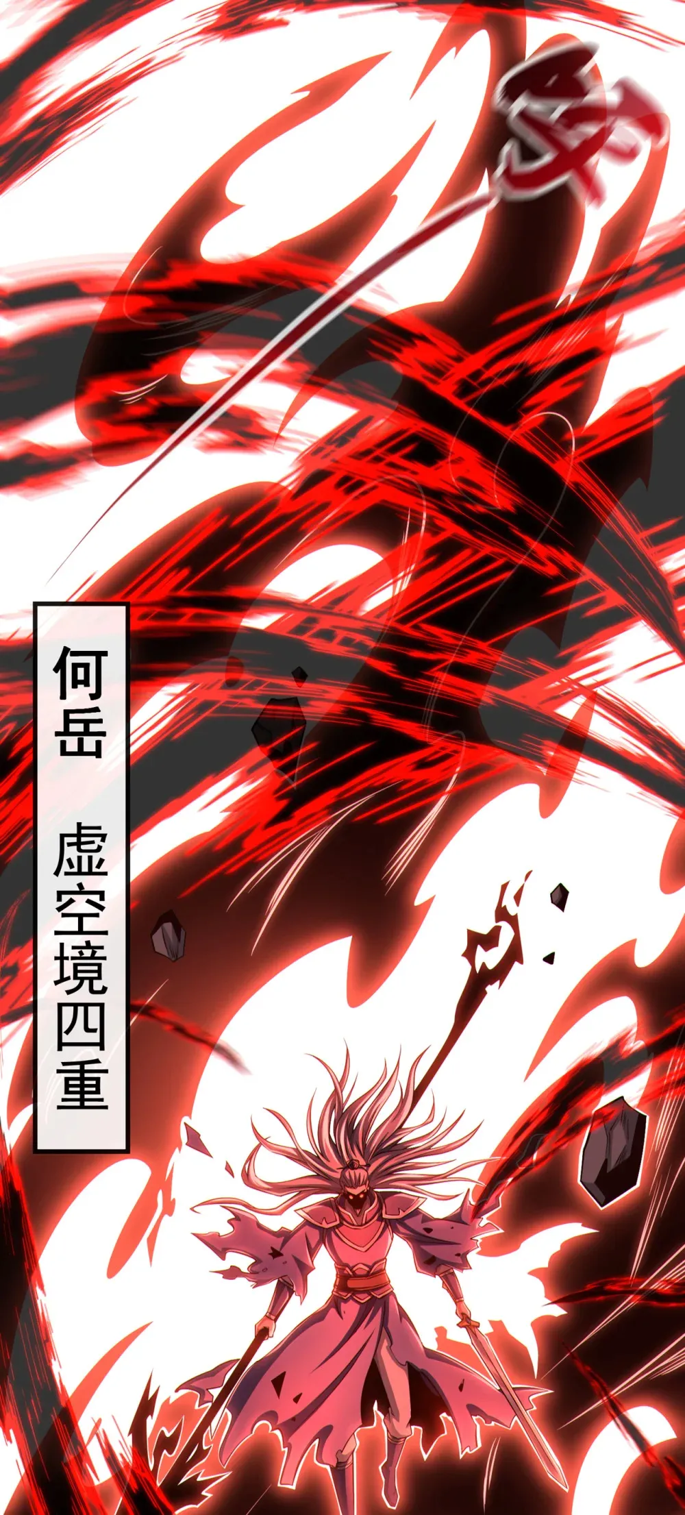 151 吃下便必死无疑 第9页
