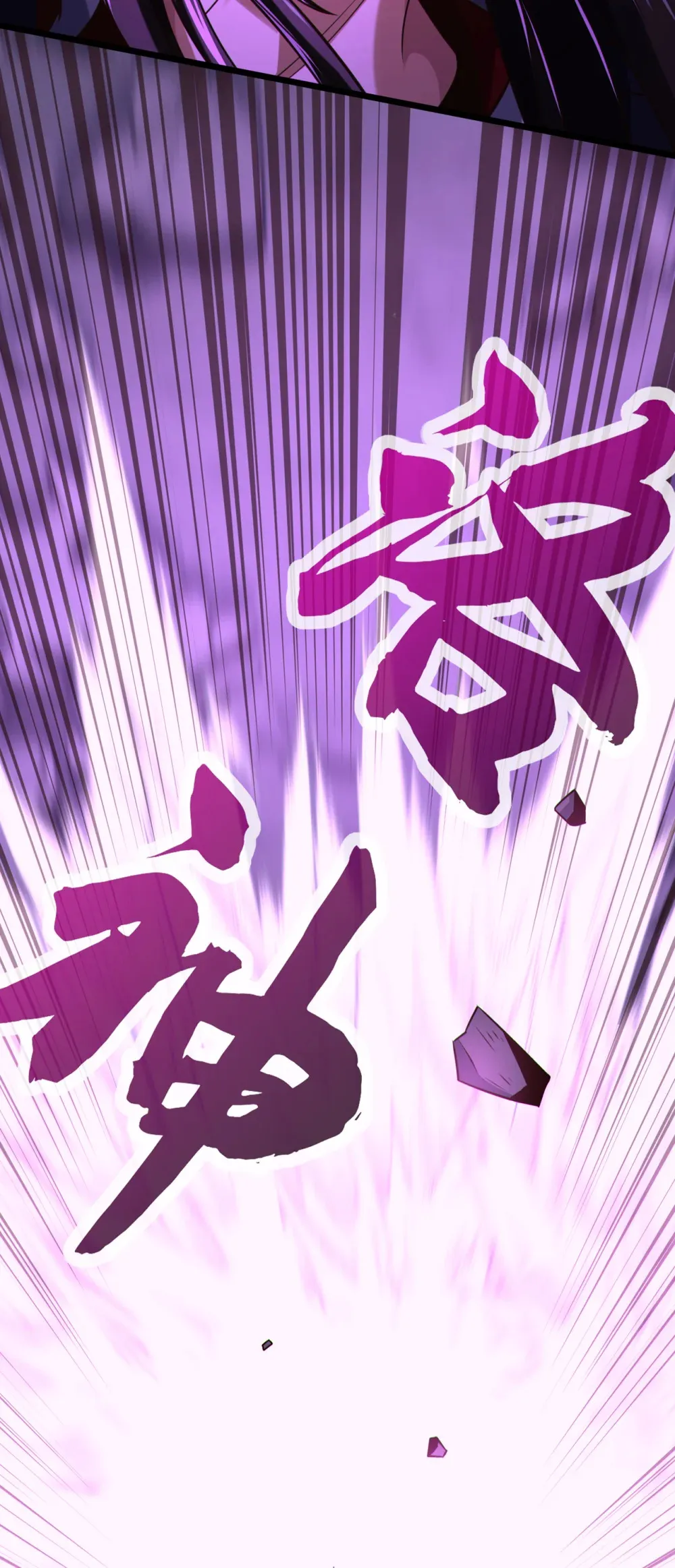 151 吃下便必死无疑 第36页