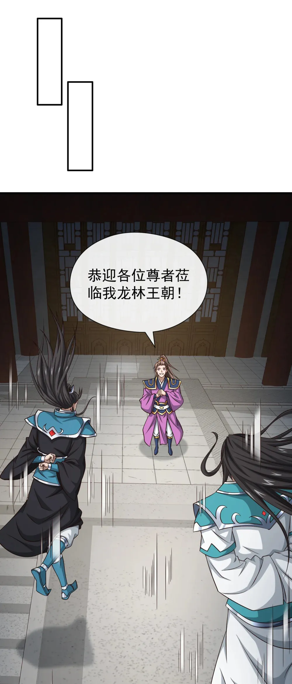153 他吃得下吗？！ 第15页
