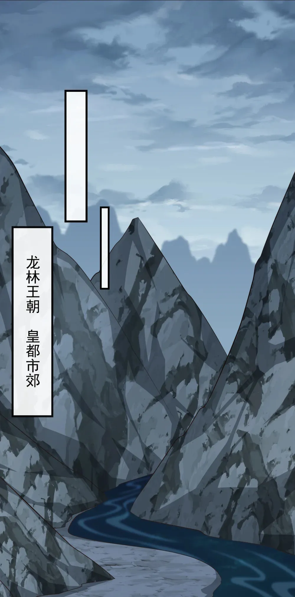 153 他吃得下吗？！ 第22页