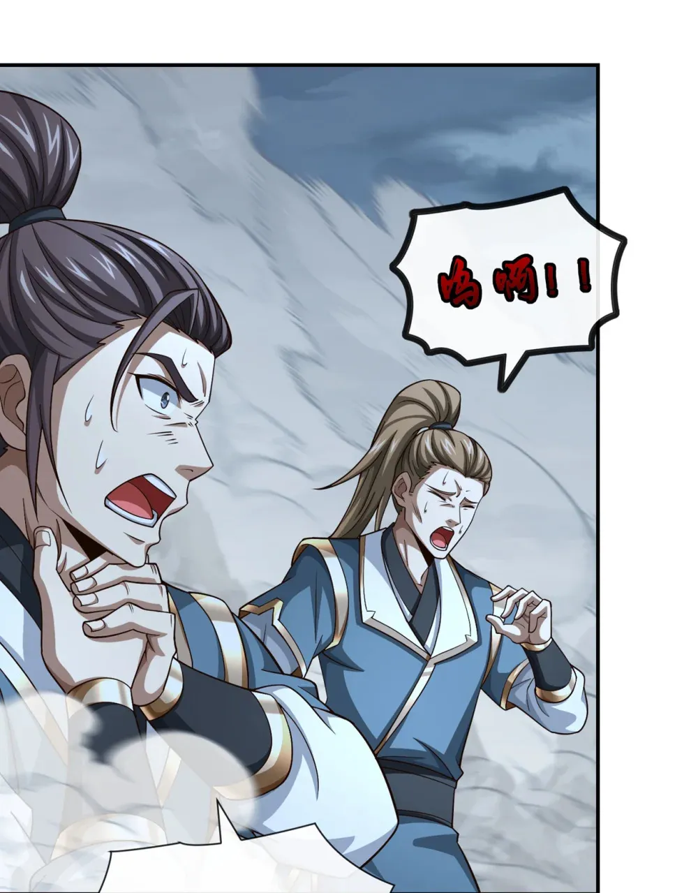 153 他吃得下吗？！ 第27页