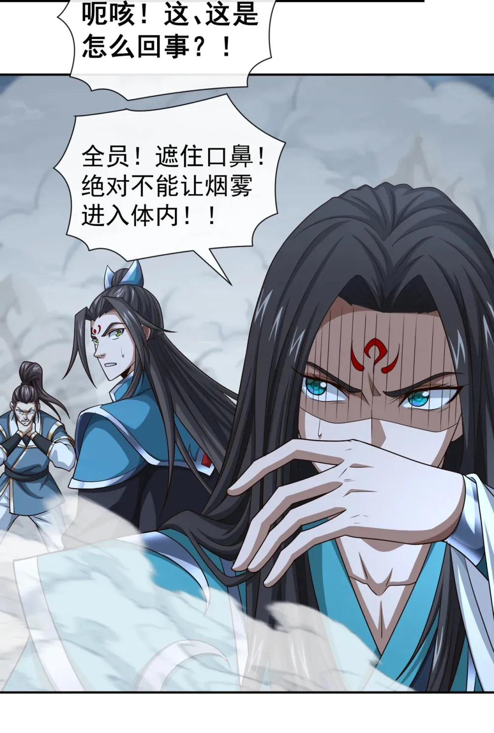 153 他吃得下吗？！ 第28页