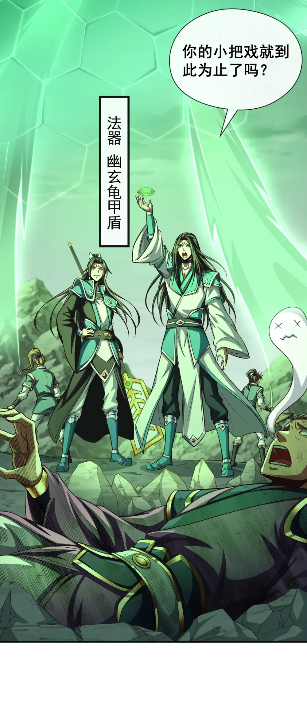 154 秦风居然被抓了 第5页