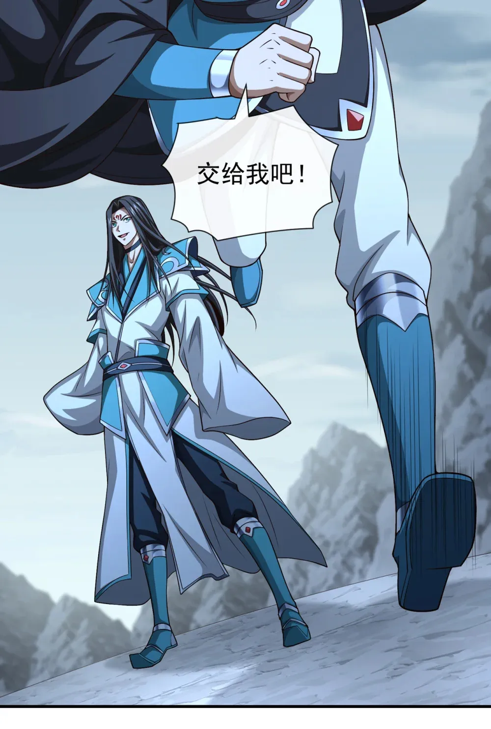 154 秦风居然被抓了 第17页