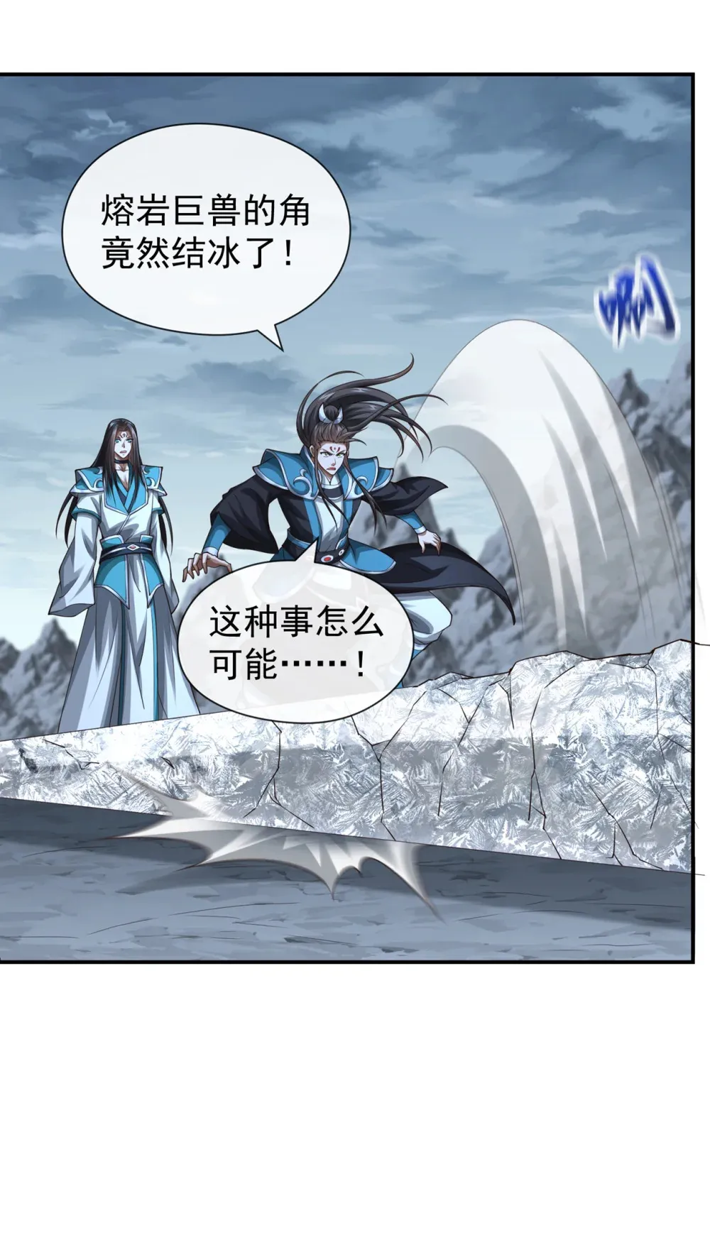 154 秦风居然被抓了 第36页