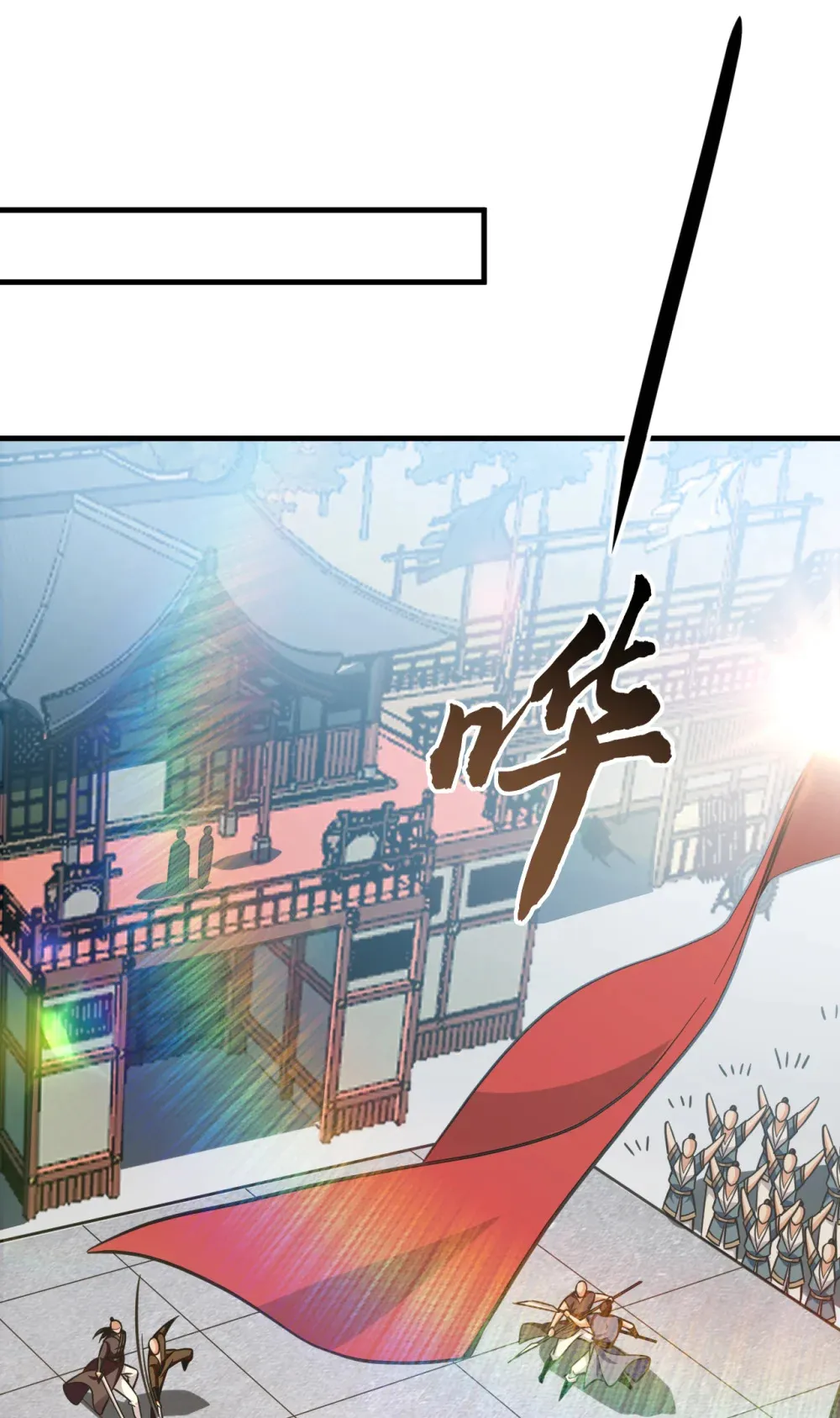 155 我乐意奉陪！ 第26页