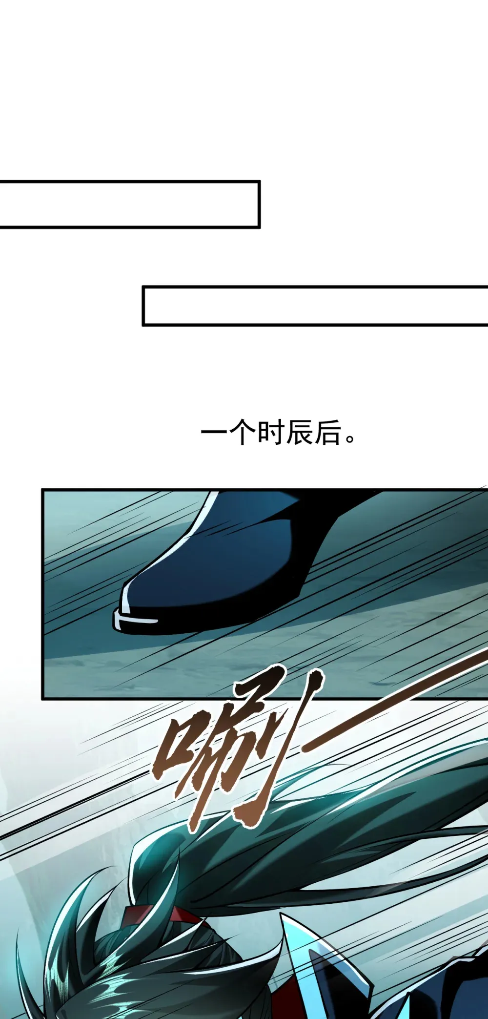 156 鬼鲨岭杀妖寻宝！ 第27页