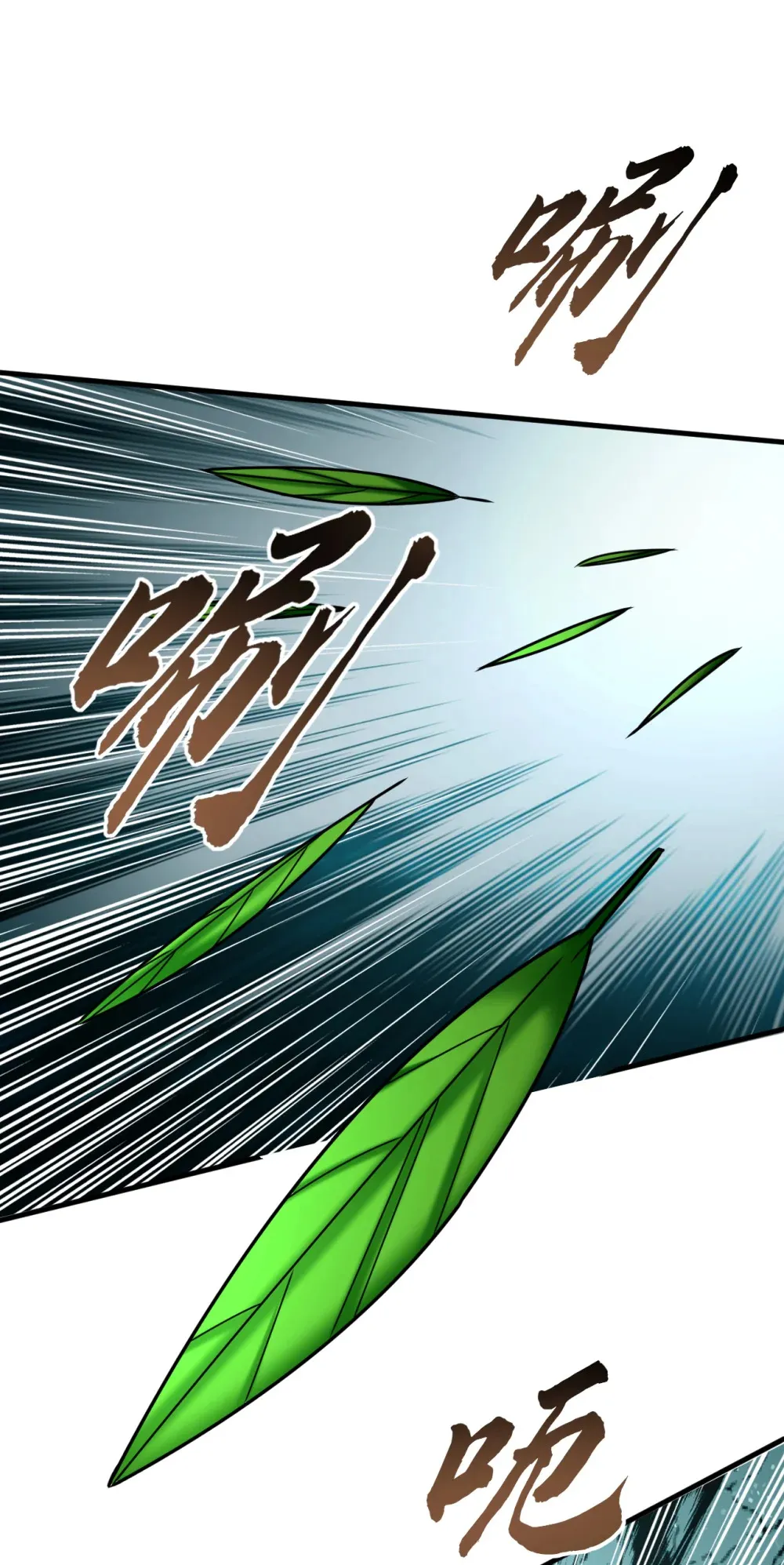 157 他这话什么意思 第11页