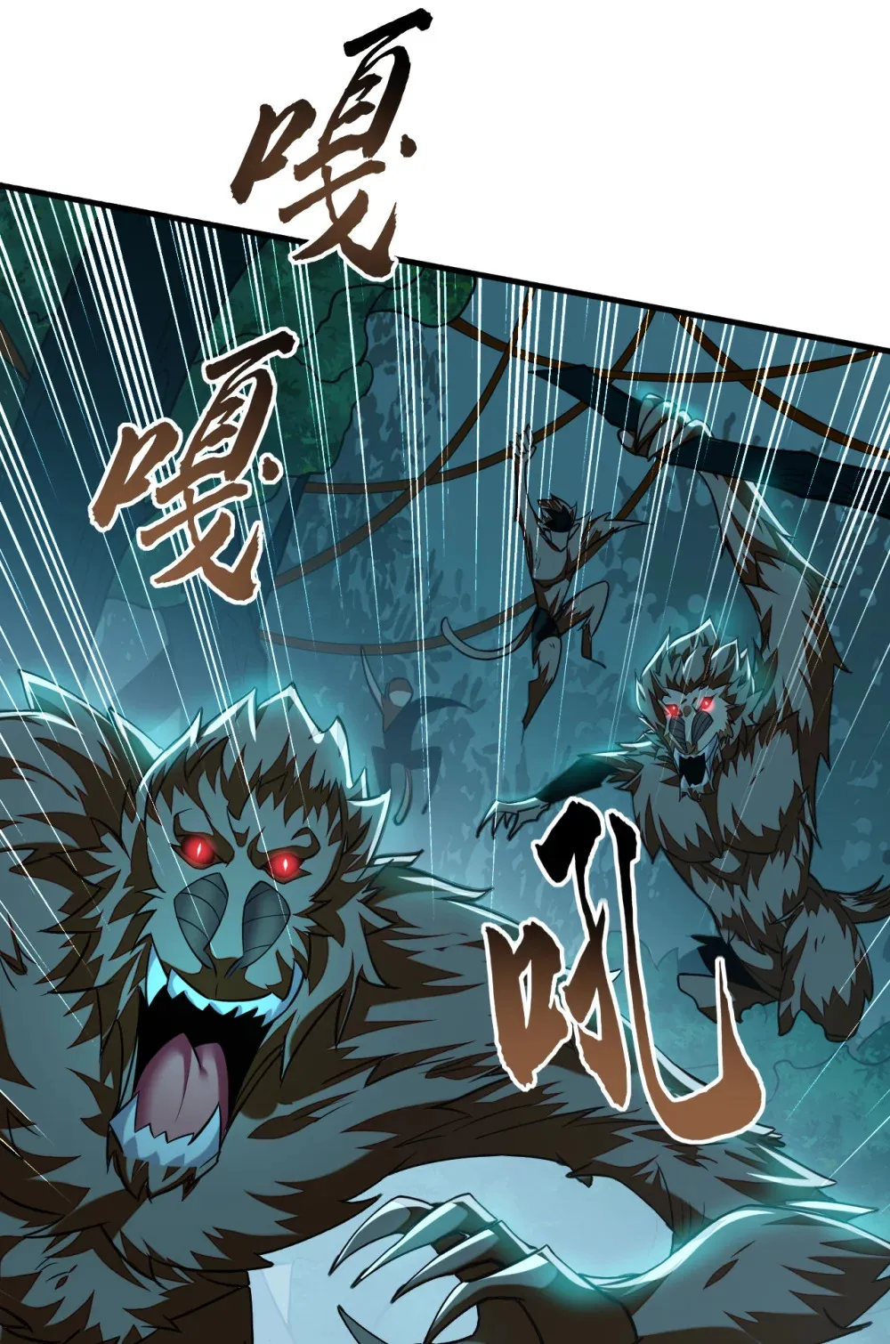 157 他这话什么意思 第17页