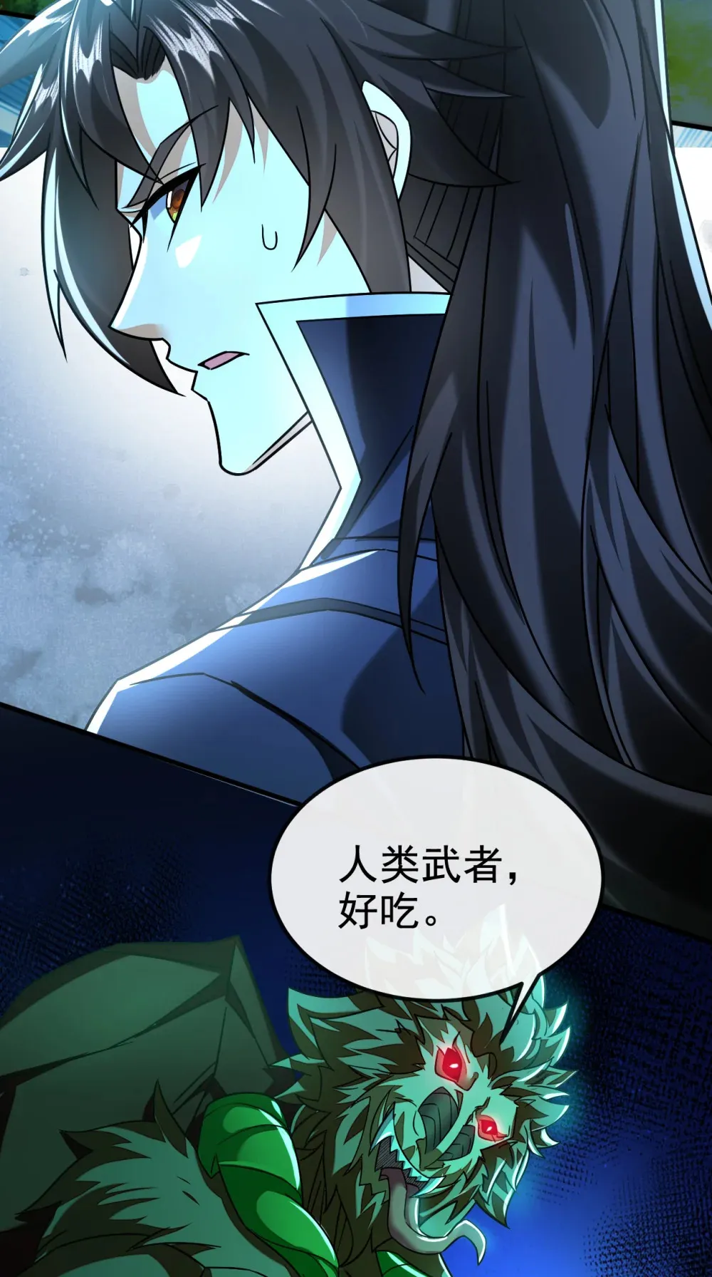 157 他这话什么意思 第35页