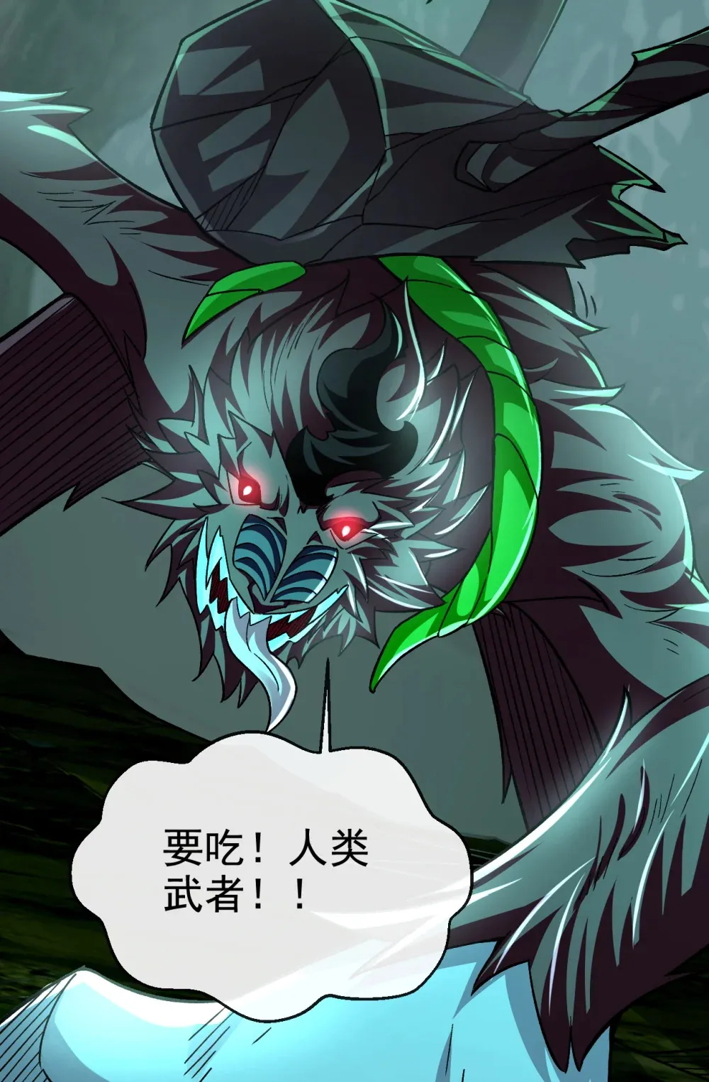 157 他这话什么意思 第41页