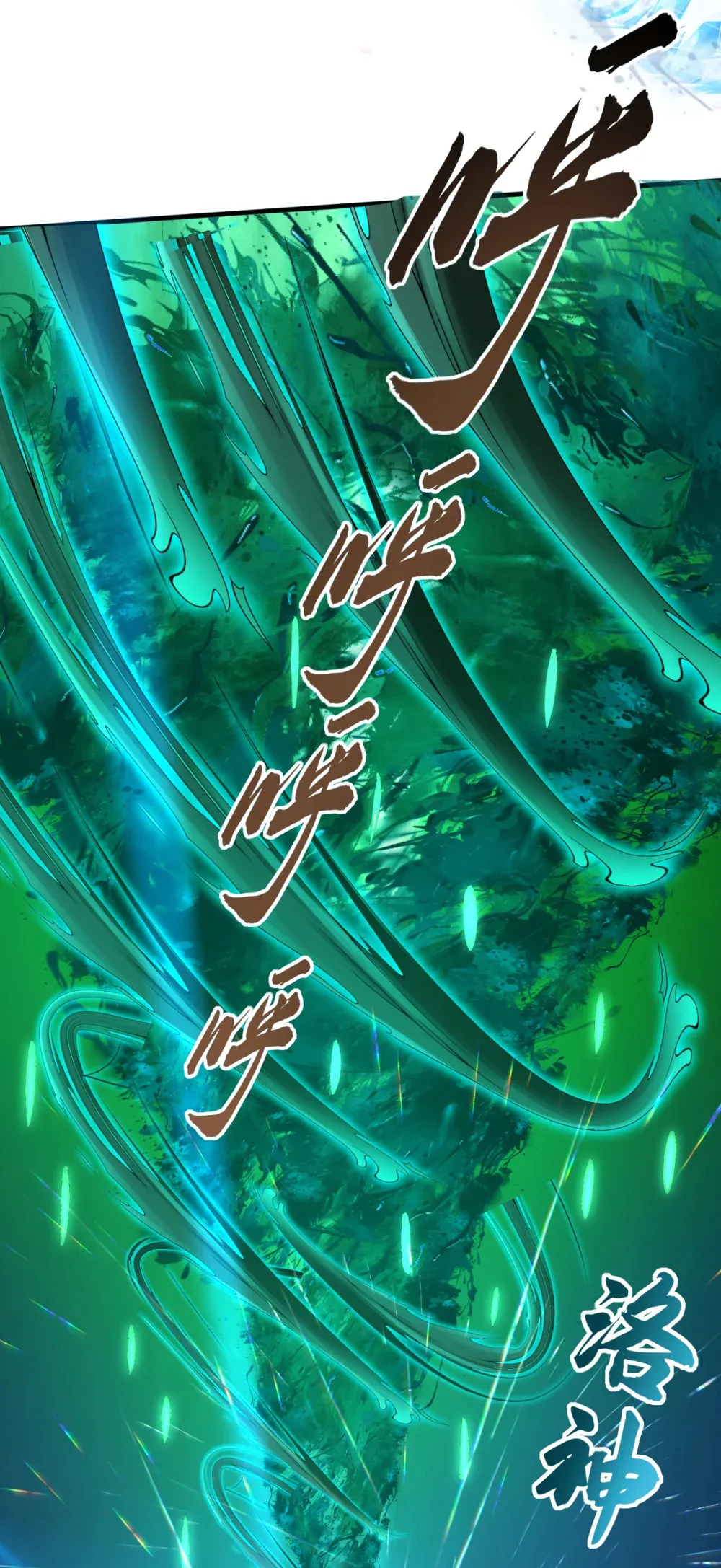 158 但是好吃！ 第6页