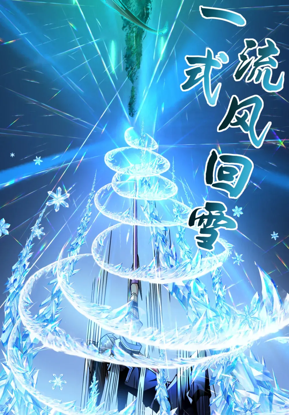 158 但是好吃！ 第7页