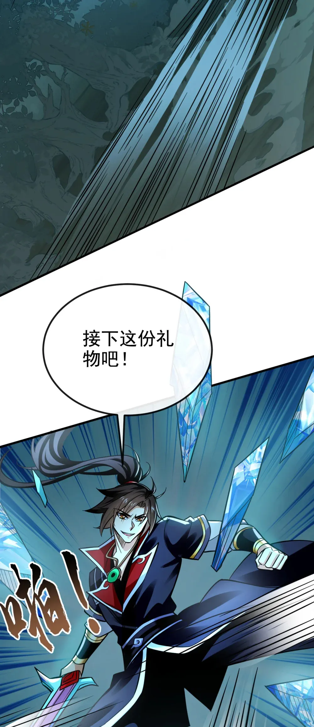 158 但是好吃！ 第10页