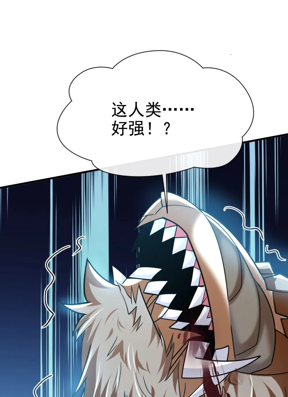 158 但是好吃！ 第24页