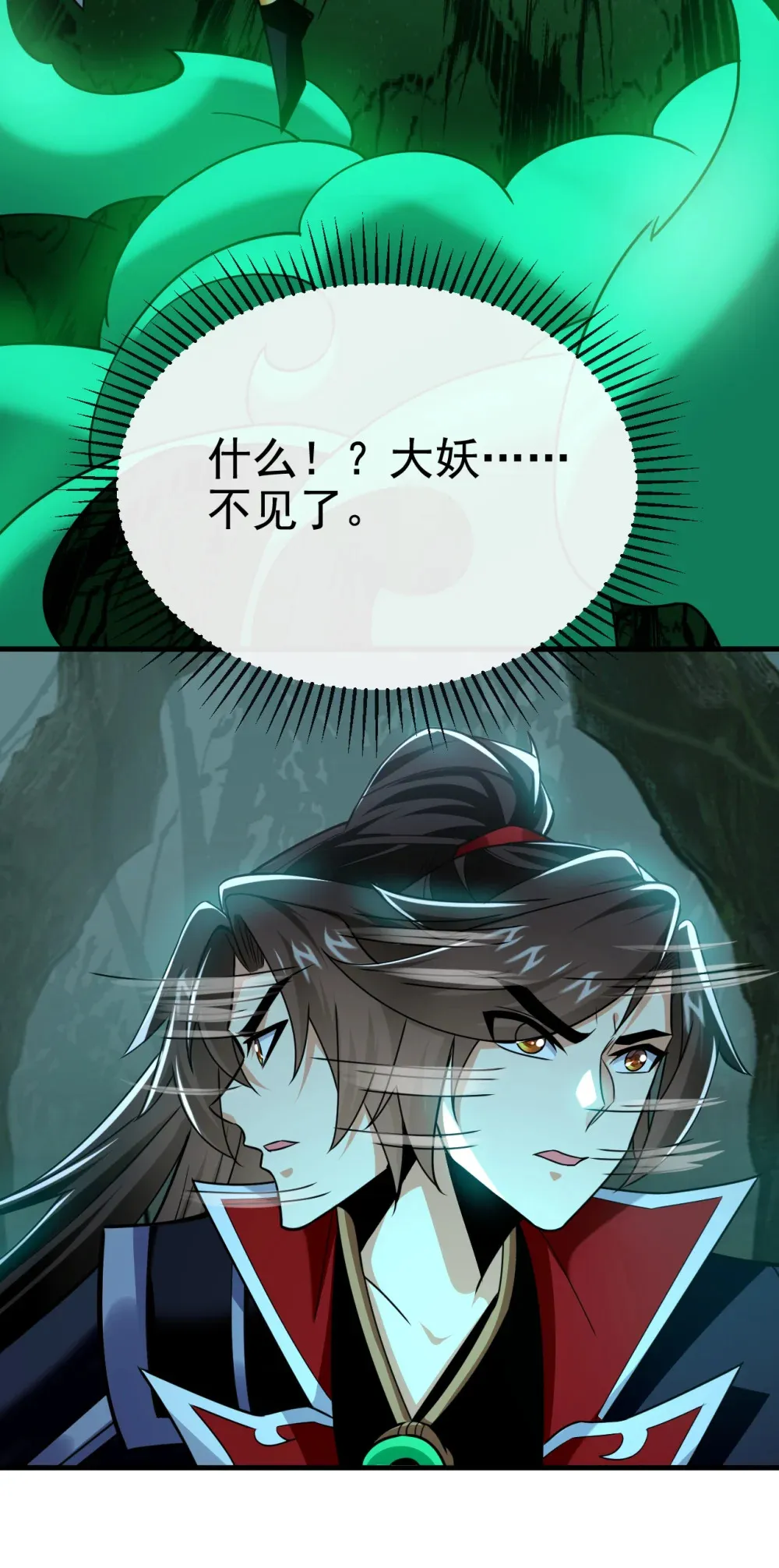 158 但是好吃！ 第27页
