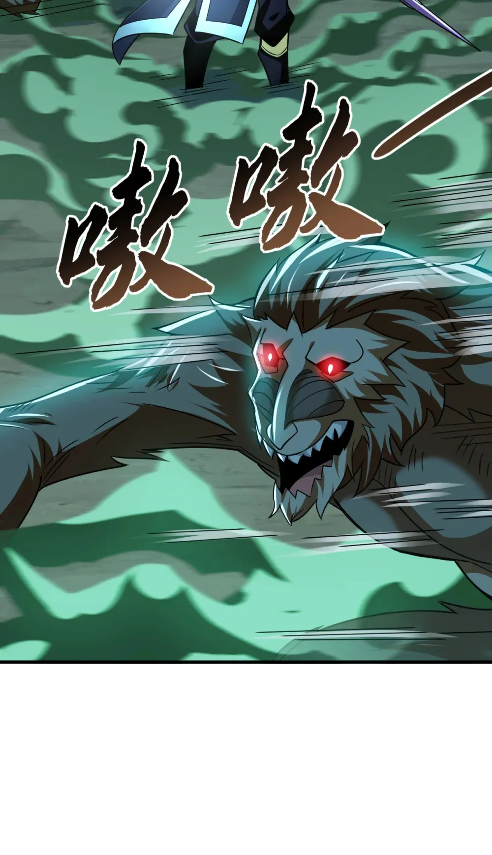 158 但是好吃！ 第29页