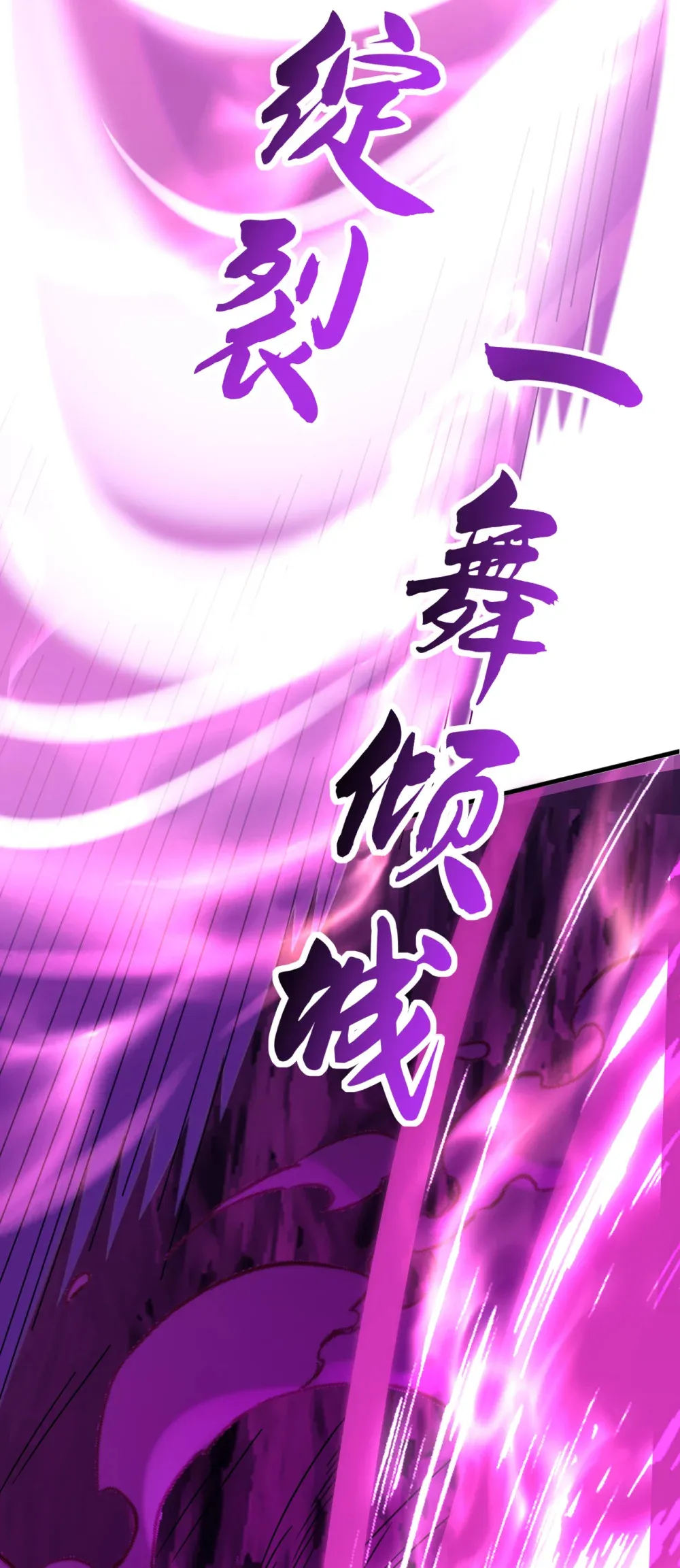 158 但是好吃！ 第38页