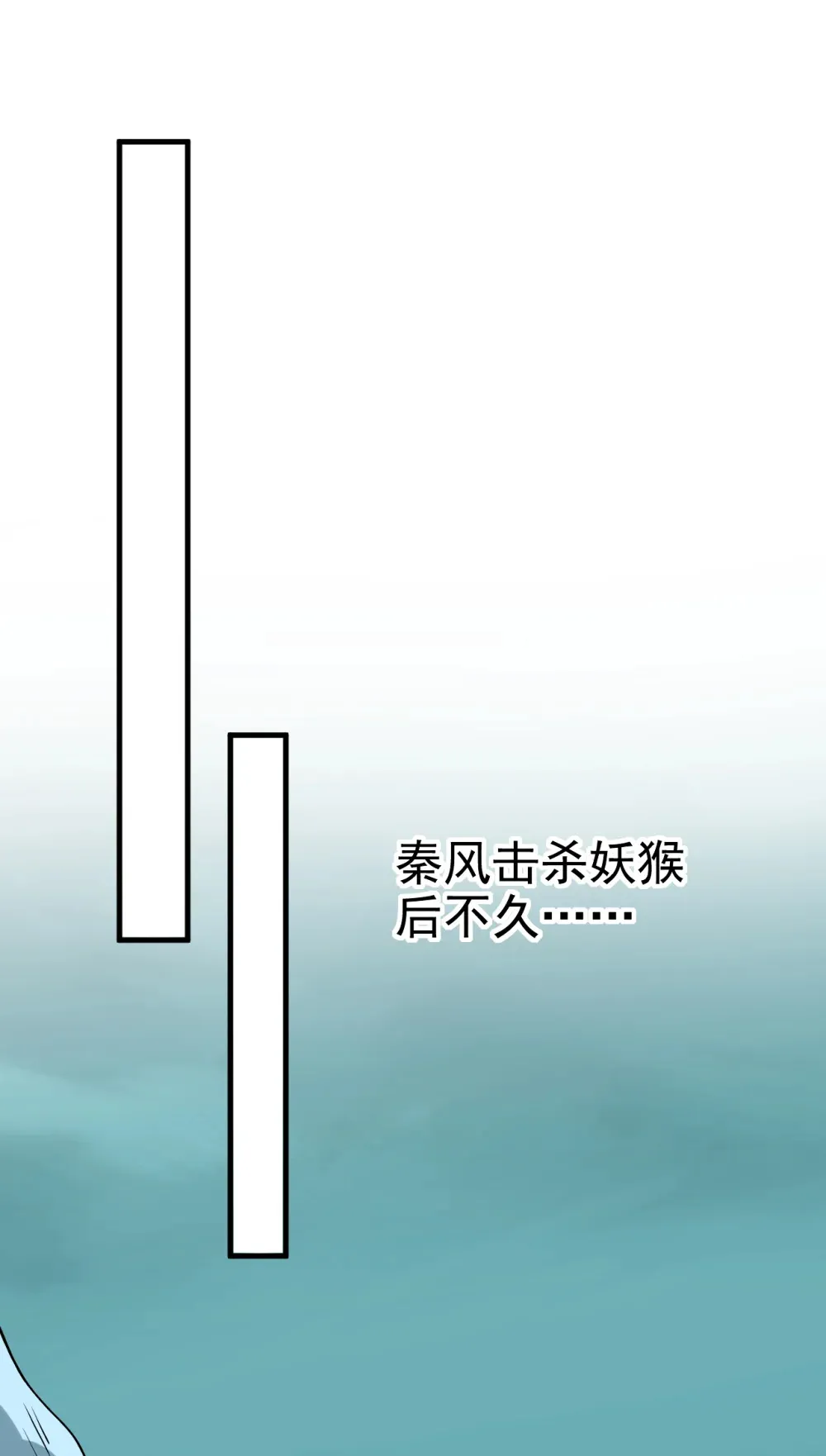 159 有猫腻…… 第2页