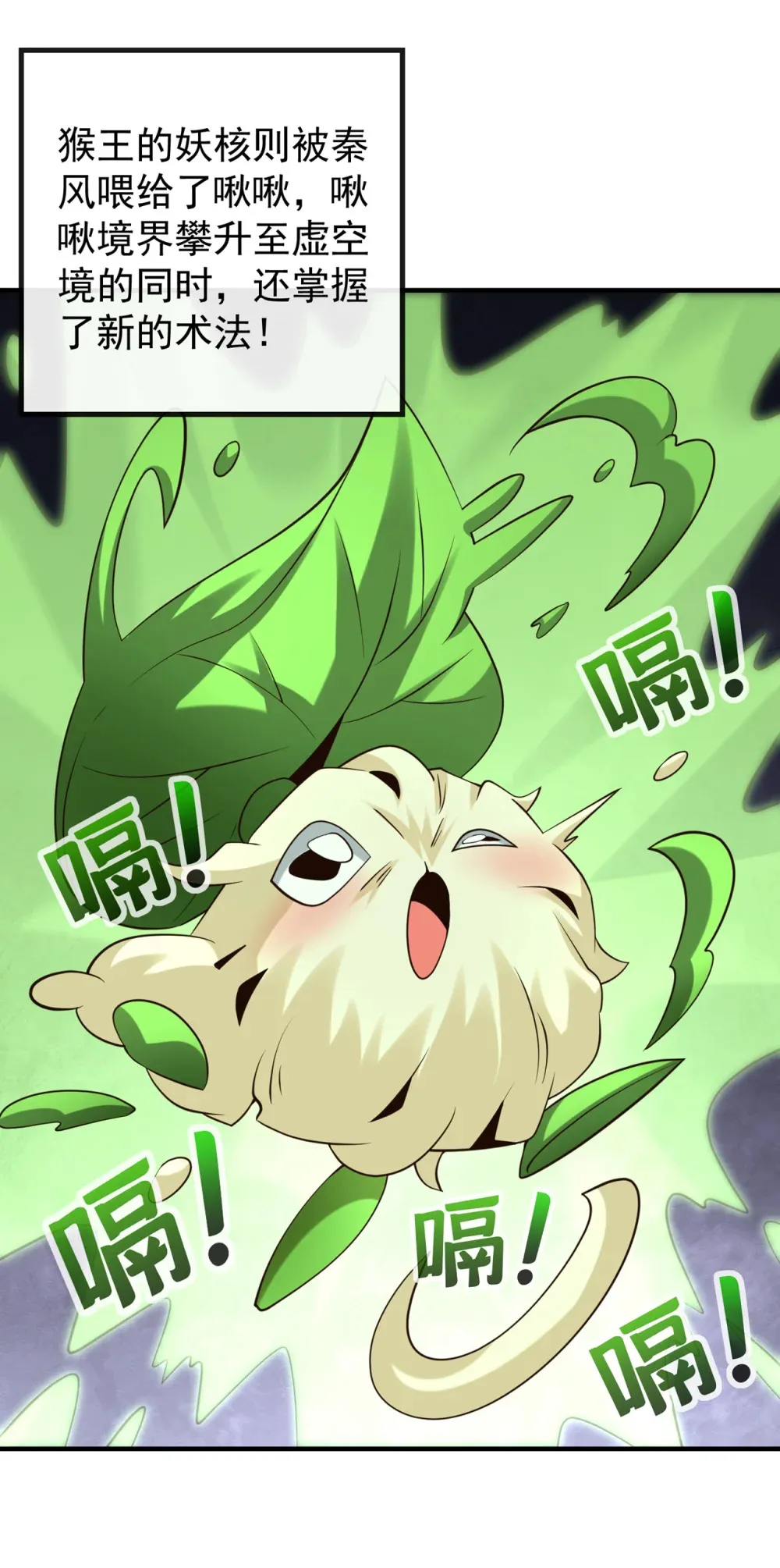 160 开始登陆飞舟！ 第3页