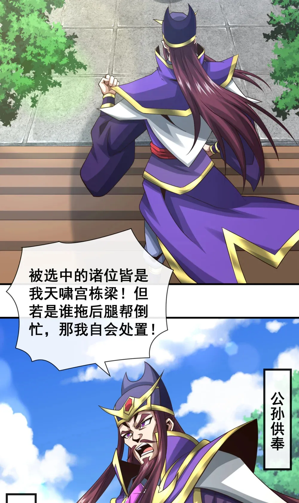 160 开始登陆飞舟！ 第11页