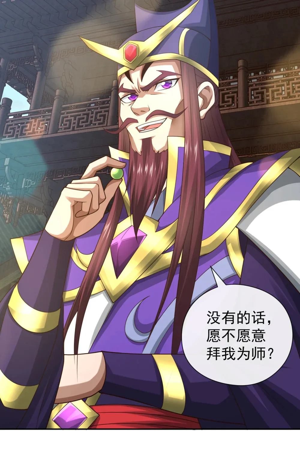 160 开始登陆飞舟！ 第19页