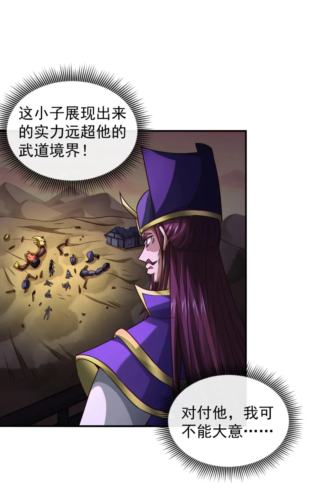 161 这妖核委实不错 第6页