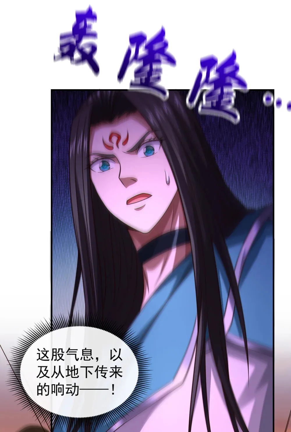 161 这妖核委实不错 第7页