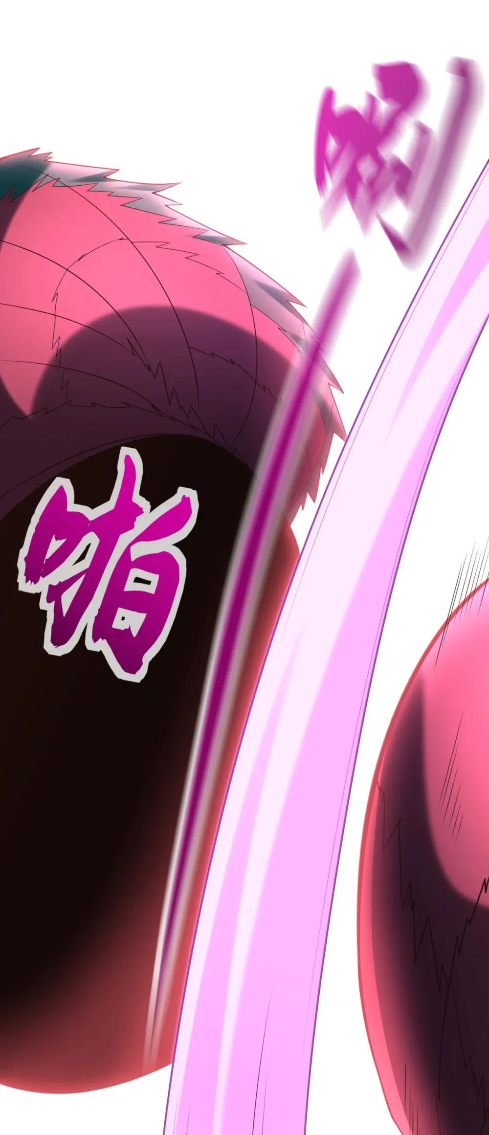 161 这妖核委实不错 第15页