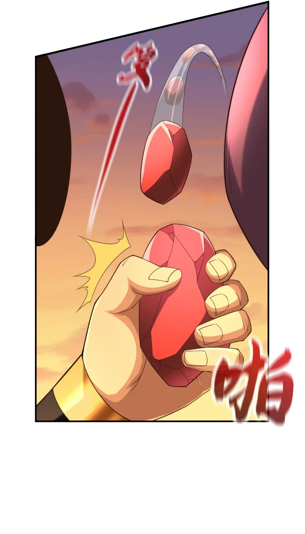 161 这妖核委实不错 第17页